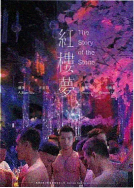 天马骑士