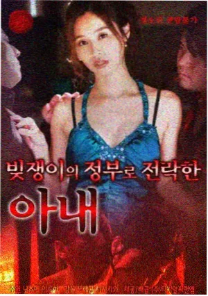 重生之神马女王