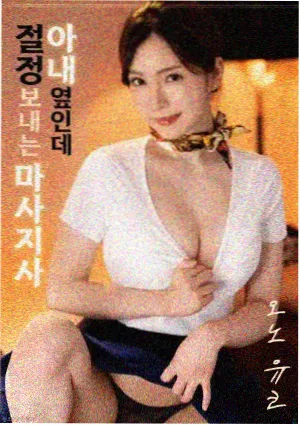 神马风暴